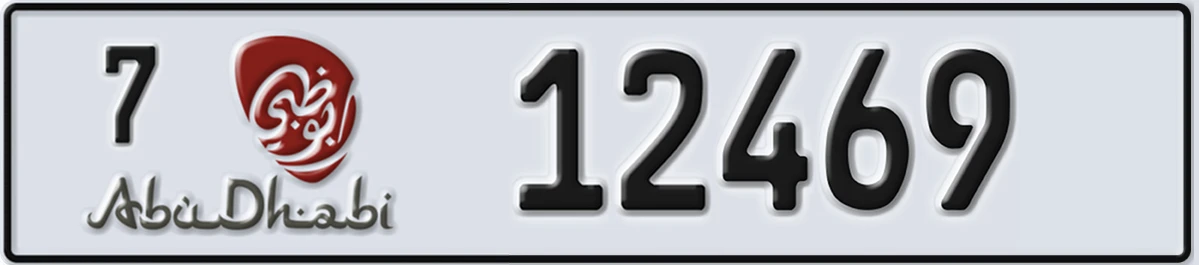 UAE License Plate Abu Dhabi 7 12469