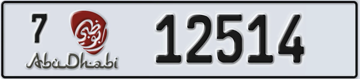 UAE License Plate Abu Dhabi 7 12514