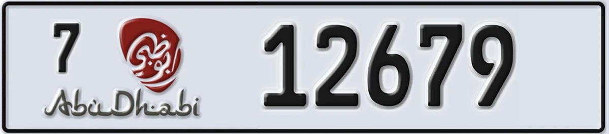 UAE License Plate Abu Dhabi 7 12679