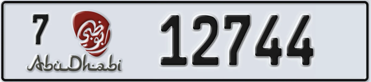 UAE License Plate Abu Dhabi 7 12744