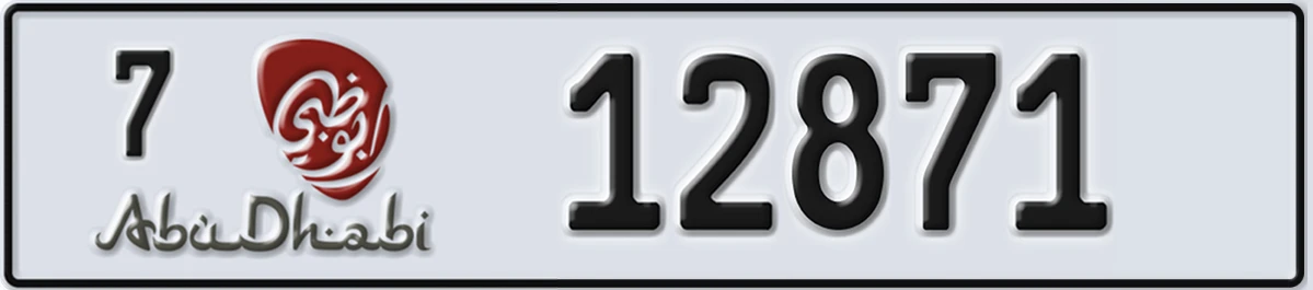 UAE License Plate Abu Dhabi 7 12871