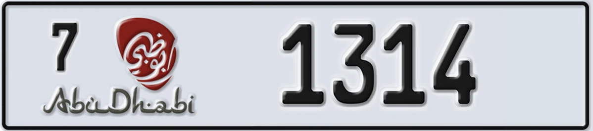 UAE License Plate Abu Dhabi 7 1314