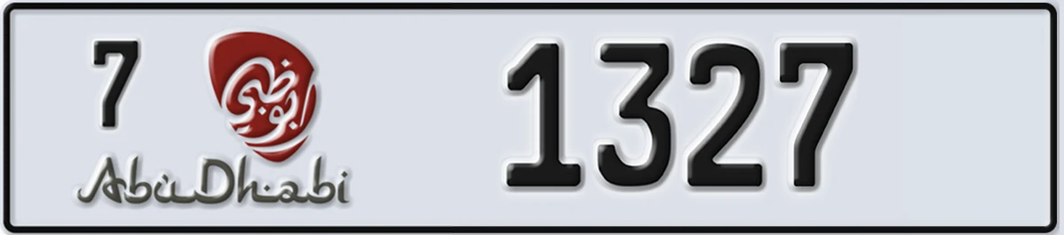 UAE License Plate Abu Dhabi 7 1327