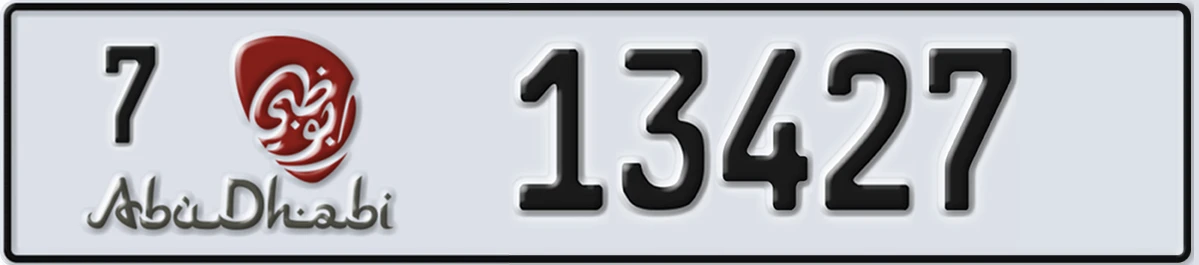 UAE License Plate Abu Dhabi 7 13427