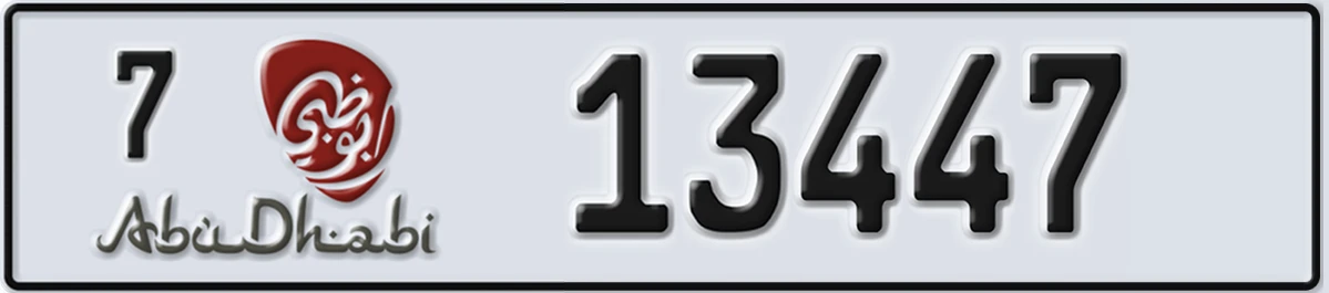 UAE License Plate Abu Dhabi 7 13447