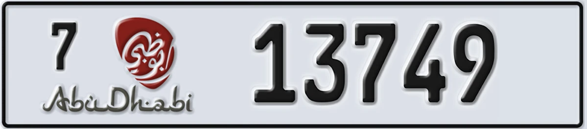 UAE License Plate Abu Dhabi 7 13749