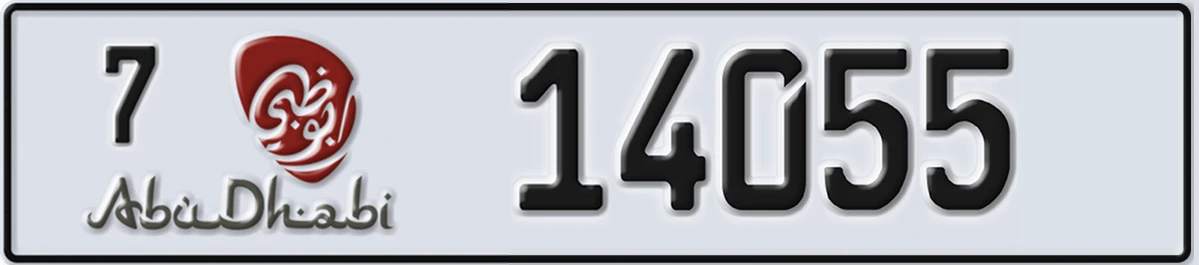 UAE License Plate Abu Dhabi 7 14055