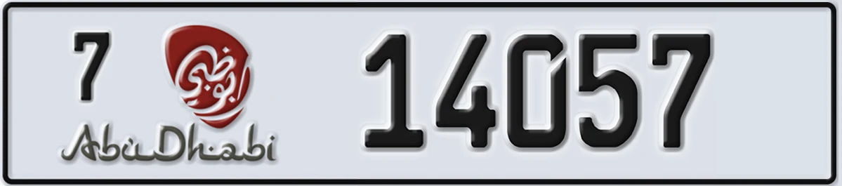 UAE License Plate Abu Dhabi 7 14057