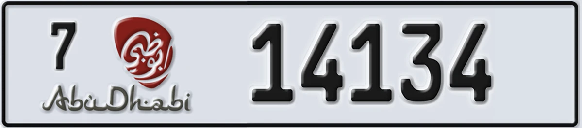 UAE License Plate Abu Dhabi 7 14134