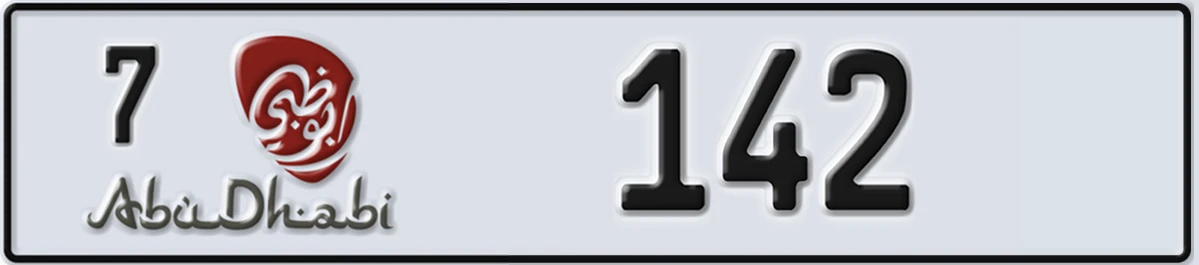 UAE License Plate Abu Dhabi 7 142