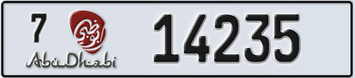 UAE License Plate Abu Dhabi 7 14235