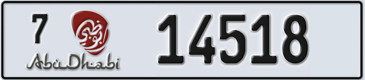 UAE License Plate Abu Dhabi 7 14518