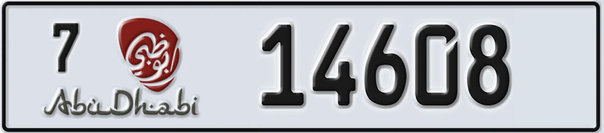 UAE License Plate Abu Dhabi 7 14608