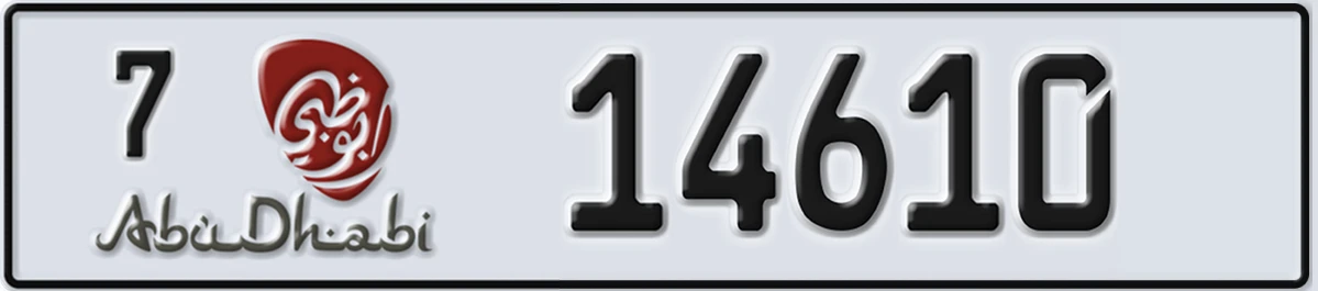 UAE License Plate Abu Dhabi 7 14610