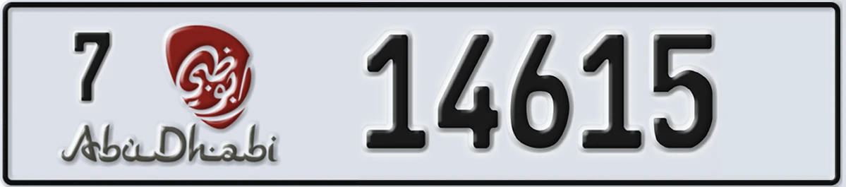 UAE License Plate Abu Dhabi 7 14615