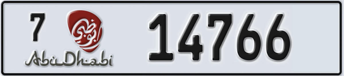 UAE License Plate Abu Dhabi 7 14766