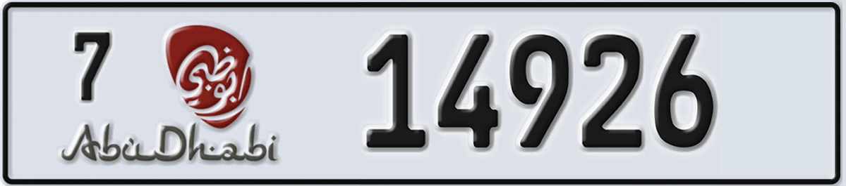 UAE License Plate Abu Dhabi 7 14926