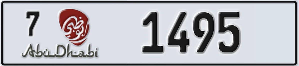 UAE License Plate Abu Dhabi 7 1495
