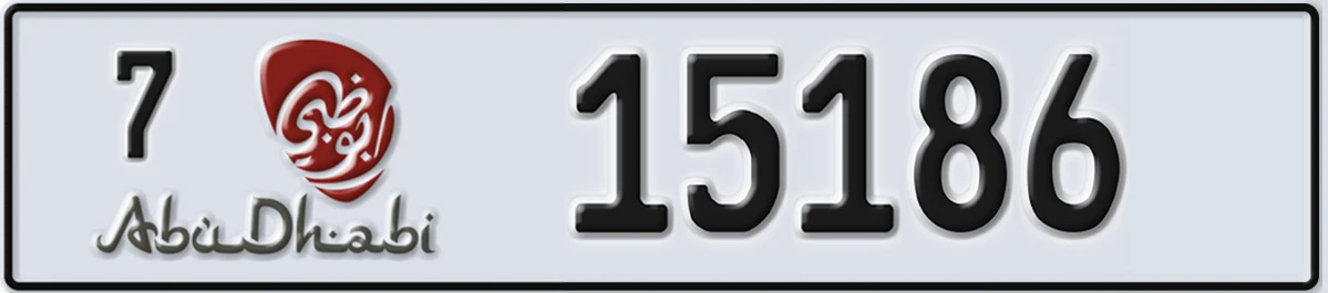 UAE License Plate Abu Dhabi 7 15186