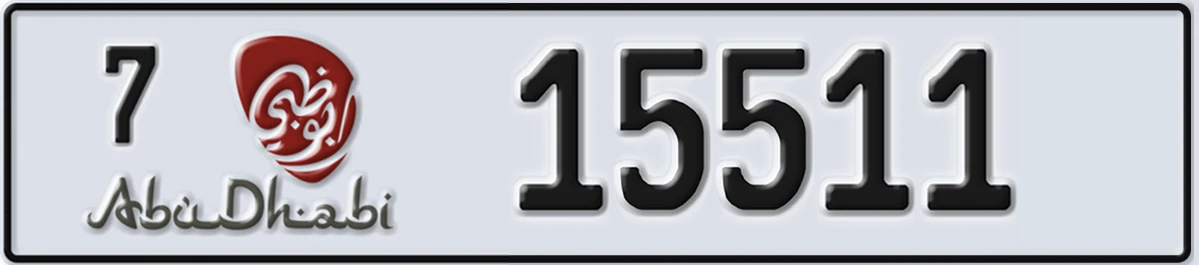 UAE License Plate Abu Dhabi 7 15511