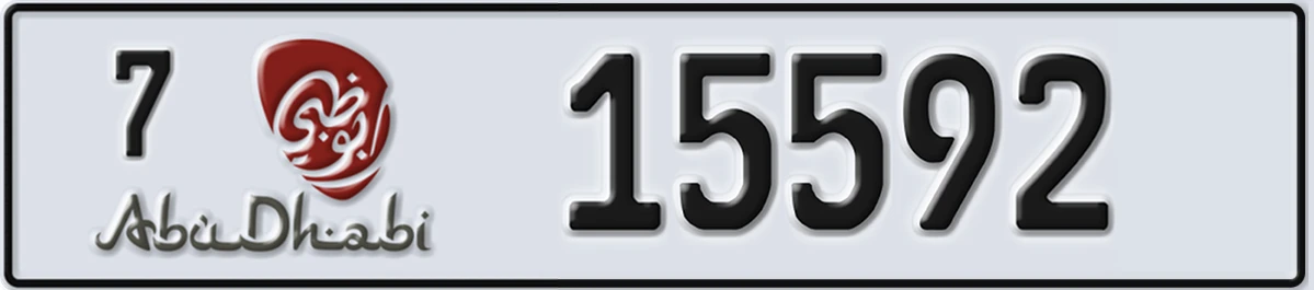 UAE License Plate Abu Dhabi 7 15592
