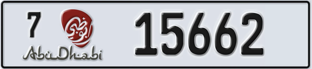 UAE License Plate Abu Dhabi 7 15662