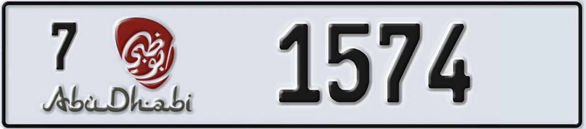 UAE License Plate Abu Dhabi 7 1574