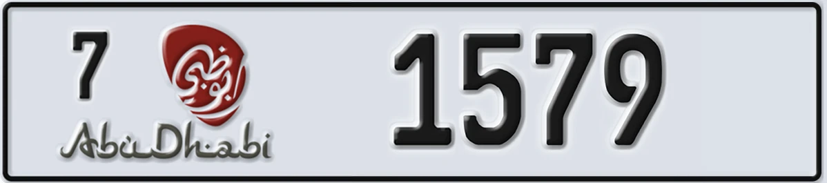 UAE License Plate Abu Dhabi 7 1579