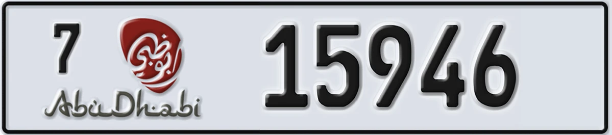 UAE License Plate Abu Dhabi 7 15946