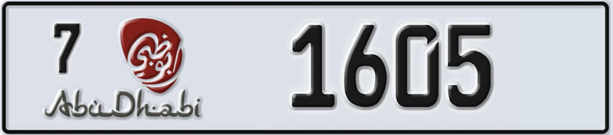 UAE License Plate Abu Dhabi 7 1605