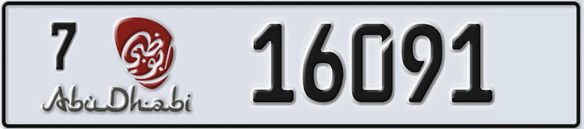 UAE License Plate Abu Dhabi 7 16091