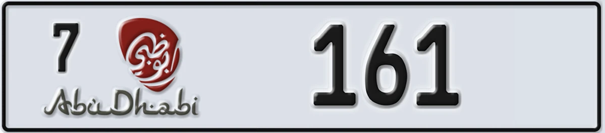 UAE License Plate Abu Dhabi 7 161