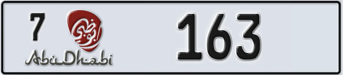 UAE License Plate Abu Dhabi 7 163