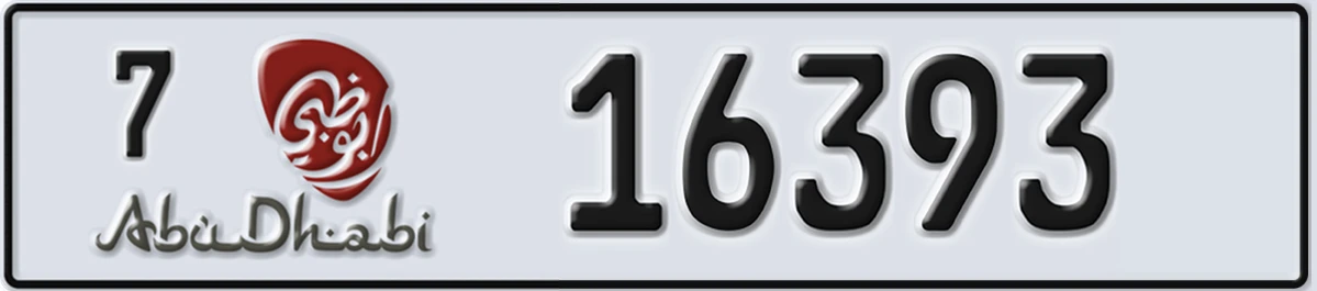UAE License Plate Abu Dhabi 7 16393