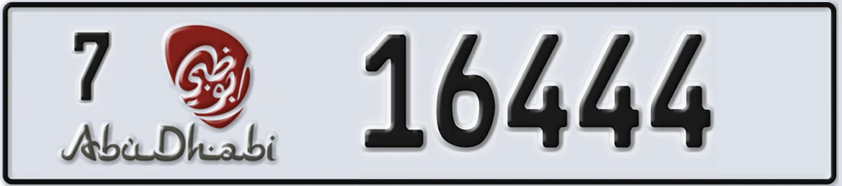 UAE License Plate Abu Dhabi 7 16444