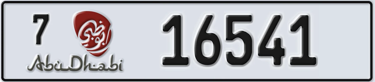 UAE License Plate Abu Dhabi 7 16541