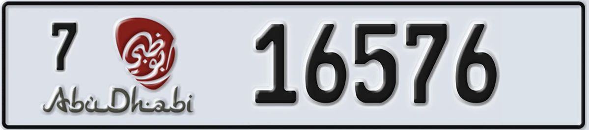 UAE License Plate Abu Dhabi 7 16576