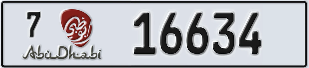 UAE License Plate Abu Dhabi 7 16634