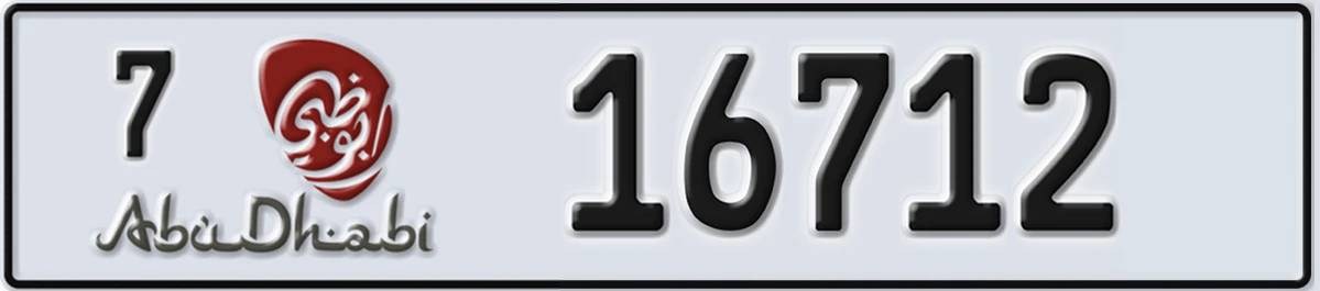 UAE License Plate Abu Dhabi 7 16712