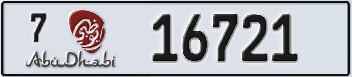 UAE License Plate Abu Dhabi 7 16721