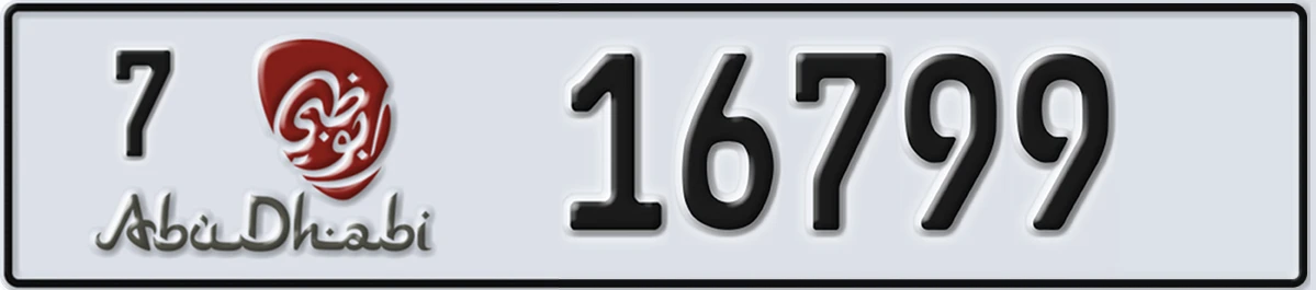 UAE License Plate Abu Dhabi 7 16799