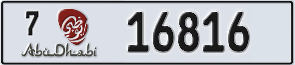 UAE License Plate Abu Dhabi 7 16816