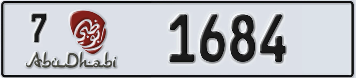 UAE License Plate Abu Dhabi 7 1684