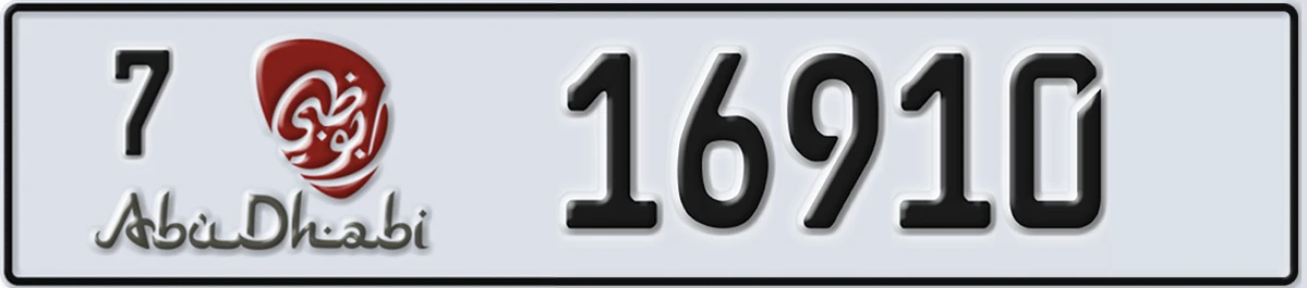 UAE License Plate Abu Dhabi 7 16910