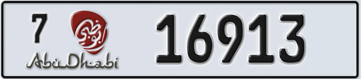 UAE License Plate Abu Dhabi 7 16913