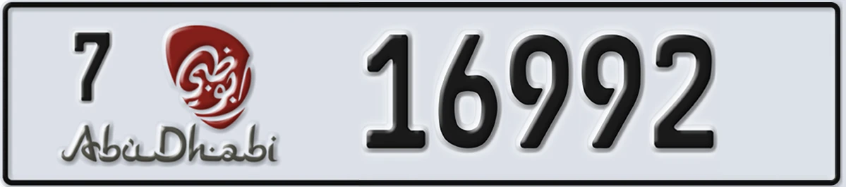 UAE License Plate Abu Dhabi 7 16992
