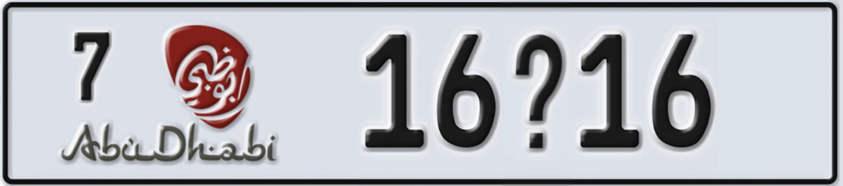 UAE License Plate Abu Dhabi 7 16X16