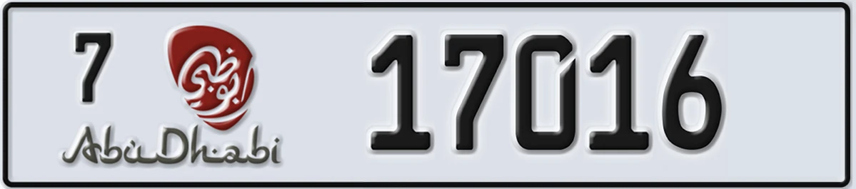 UAE License Plate Abu Dhabi 7 17016