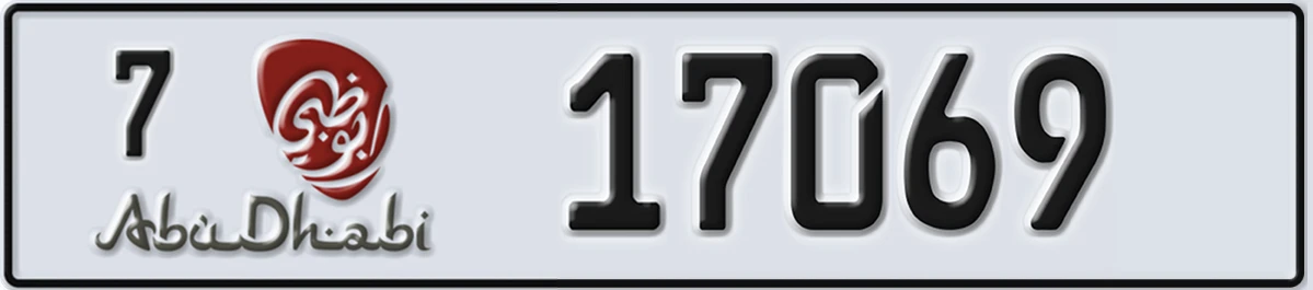 UAE License Plate Abu Dhabi 7 17069