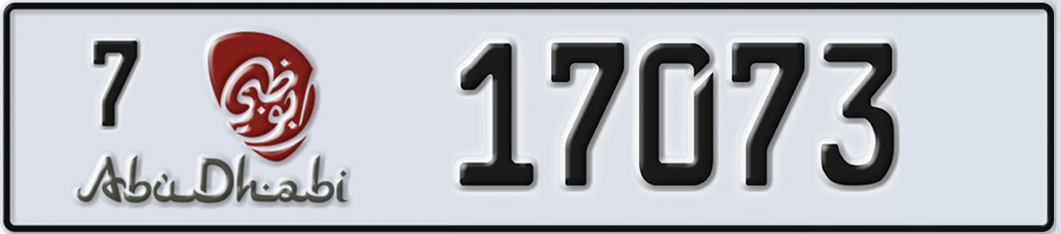 UAE License Plate Abu Dhabi 7 17073